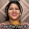 Pani Pile Jaat Ke